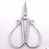 Dekoratif Söz Nişan Makası (10 cm)